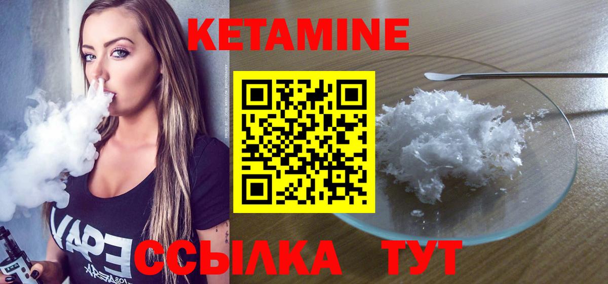 НБОМе  Вход с VPN  Канабис  Мефедрон кристаллы  Кропоткин  КОКАИН  ГАШ 