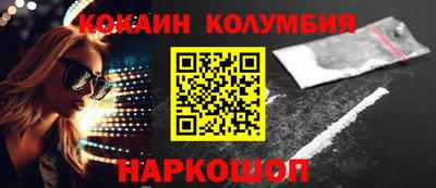 ГАЛЛЮЦИНОГЕННЫЕ ГРИБЫ Кинель