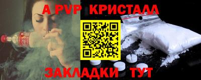 а пвп мука Кингисепп