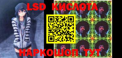 марки lsd Кимры