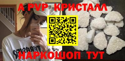 а пвп мука Кингисепп