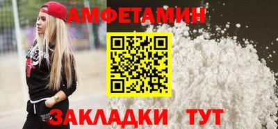 а пвп мука Кингисепп