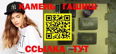 ГАЛЛЮЦИНОГЕННЫЕ ГРИБЫ Кинель