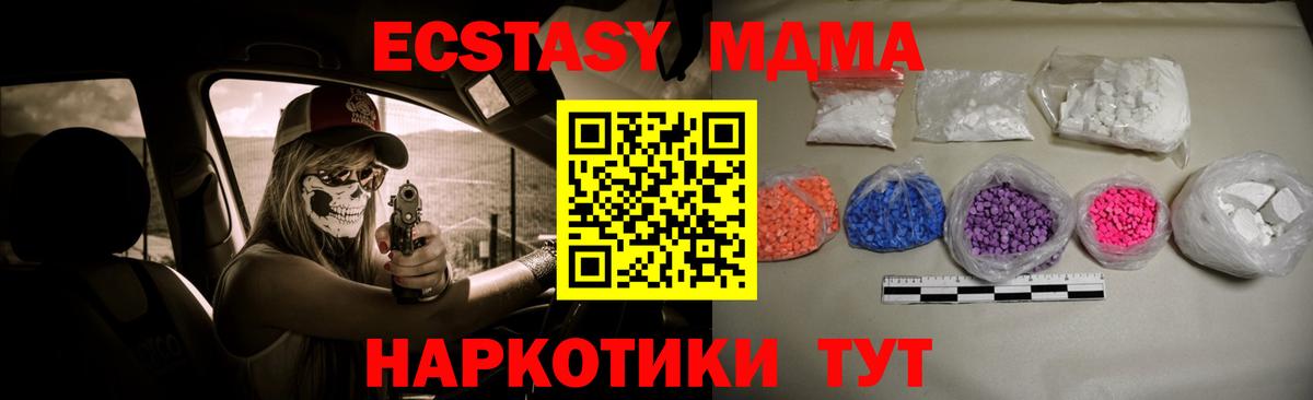 Псилоцибиновые грибы Кропоткин