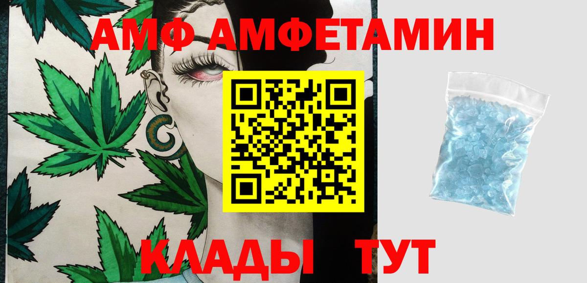 Кропоткин  Метамфетамин Декстрометамфетамин 99.9%  Вход с VPN 