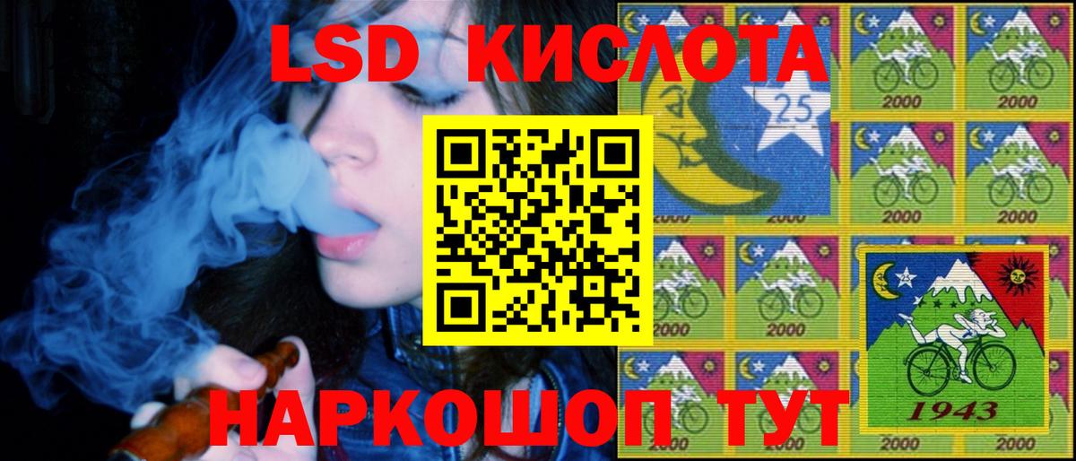 Кропоткин  наркошоп  Вход с VPN  Марки NBOMe 1,5мг 