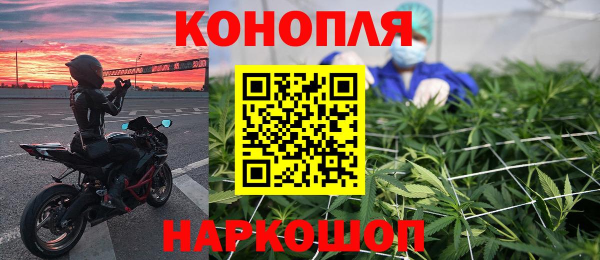 Бошки марихуана AK-47 Кропоткин